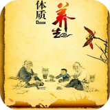 中医百科软件