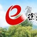 徐州市安全教育平台作业软件