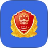 全国12315平台软件