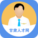 甘肃人才网软件