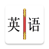 金箍棒海外购软件