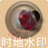 水印制作相机软件