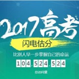 百度智能音箱软件