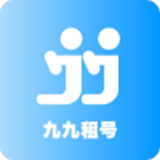 九九租号软件