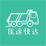 优途快达软件