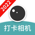 每日水印相机软件