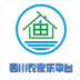 四川农家乐平台软件
