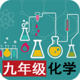 九年级语文下册全解软件