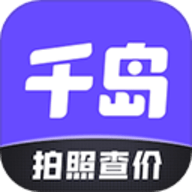 千岛app软件