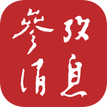 参考消息电子版软件