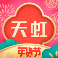 天虹商场软件