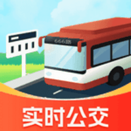 智慧实时地方公交软件