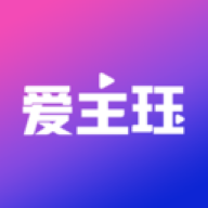 爱主珏软件