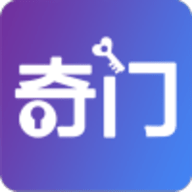 从真奇门软件