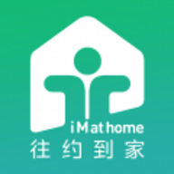 往约到家软件