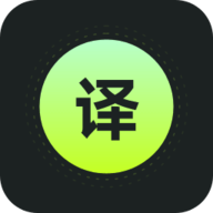 文档翻译免费王软件