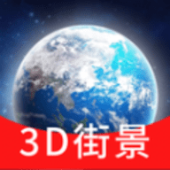 昆仑实时卫星地图软件