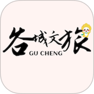 谷城文旅软件