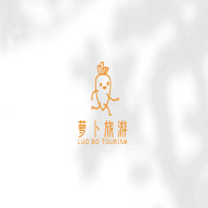 萝卜旅游软件