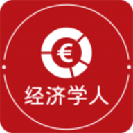 经济学人app软件