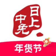 日上免税店软件
