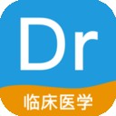 临床执业医师题库软件