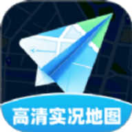 高清实况地图软件