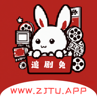 追剧兔APP软件