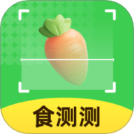 食测测软件