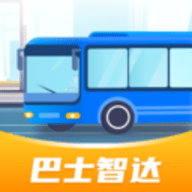 巴士智达软件