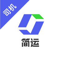 简运司机端软件