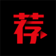 荐片播放器软件