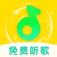 全能歌曲播放器软件