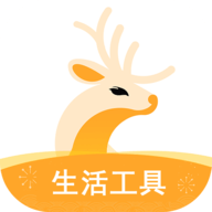小鹿发现软件