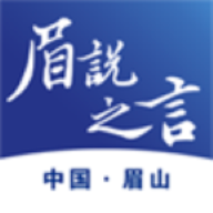 眉说之言软件