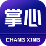 掌心长兴软件