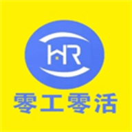 零工零活软件