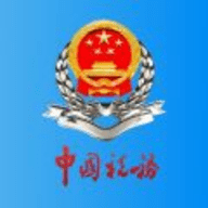 四川省电子税务局最新版软件