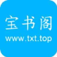 宝书阁软件