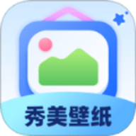 秀美壁纸软件