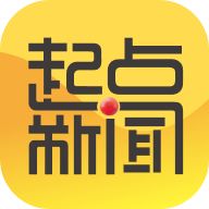 起点新闻app软件