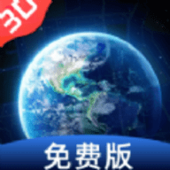免费实况全景地图软件