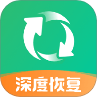 照片误删恢复软件