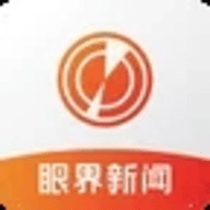 眼界新闻软件