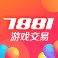 7881游戏交易平台安卓版软件
