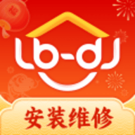 鲁班到家软件