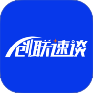 创联速谈软件