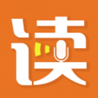 朗读者app软件