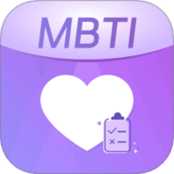 MBTI人格职业测试大全软件