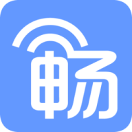 畅无线软件软件